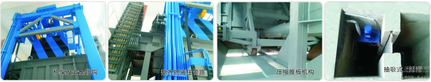 垂直式壓縮垃圾站